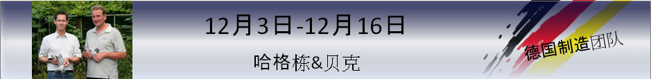 Becker cn