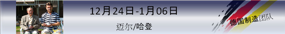 Meier cn